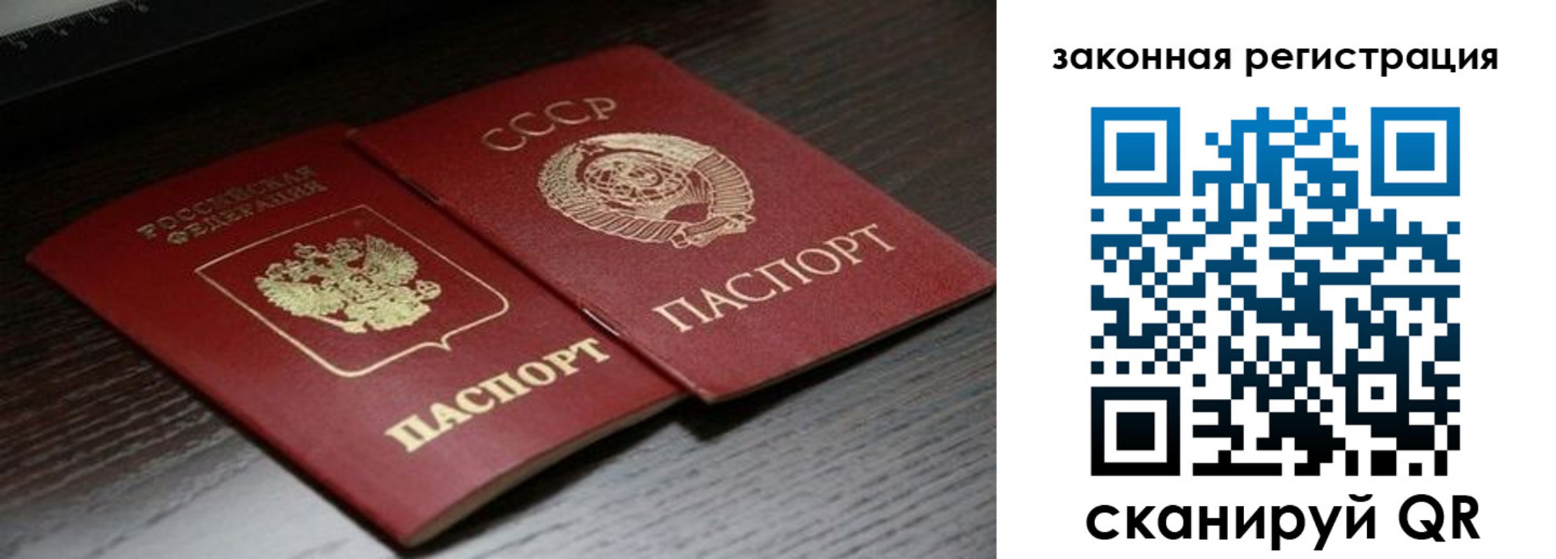 прописка поиск в Нягани
