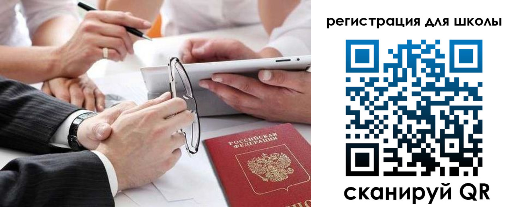 регистрация в Нягани