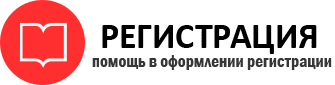 прописка в Нягани img893393